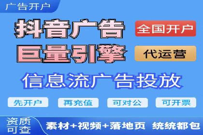 信息流广告文案创作：实战案例解析