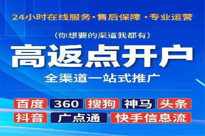 如何在激烈竞争中脱颖而出——SEM外包公司案例分析