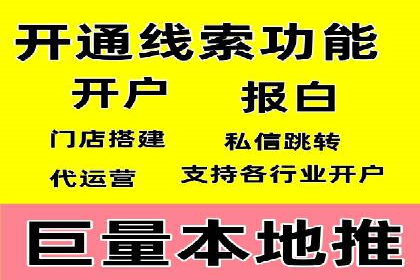 某品牌如何利用信息流广告实现品牌传播——案例详解