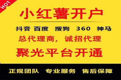 百度推广服务费大揭秘：如何实现精准投放